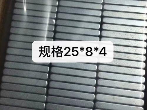 配套五金