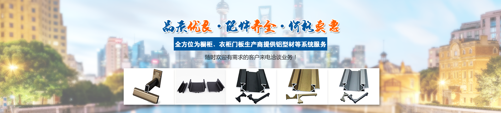 首页banner1