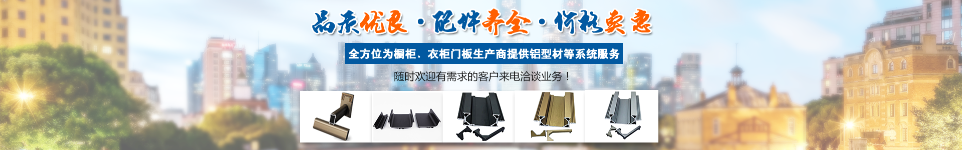 内页banner1