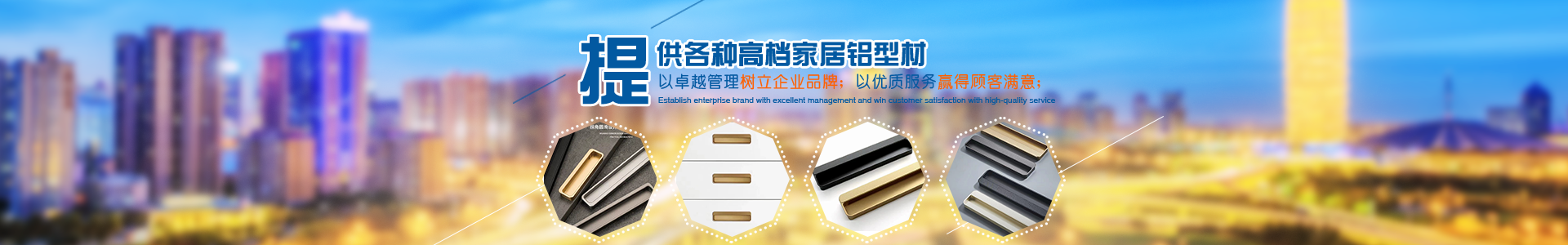 内页banner3